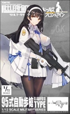 1/12 Little Armory X Girls Frontline (LADF01) QBZ-95 (Unassembled Kit)