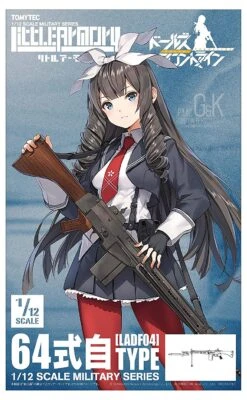 1/12 Little Armory X Girls Frontline (LADF04) Howa Type 64 (Unassembled Kit)