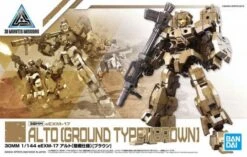 30MM EEXM-17 Alto (Land Battle Specification) [Brown] #19