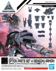 30MM Option Parts Set 4 (Sengoku Armor)