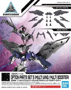 30MM Option Parts Set 5 (Multi Wing/Multi Booster)