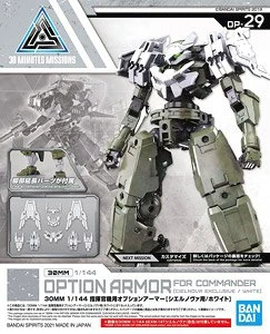 30MM Optional Armor For Commander Type (Cielnova Exclusive) (White)