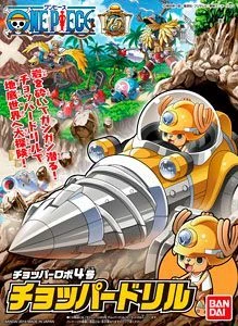 Chopper Robo No. 4 Chopper Drill Pre-order