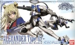 Code Geass Akito Exiled - Alexander Type-02 Leila Custom #02