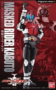 Figure-rise 6 Kamen Rider Kabuto