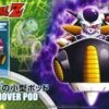Figure-rise Mechanics - Frieza Hover Pod