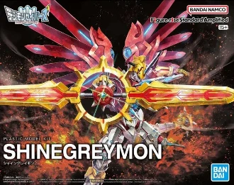 Figure-rise Standard Amplified ShineGreymon 1 Figure-rise Standard Amplified ShineGreymon