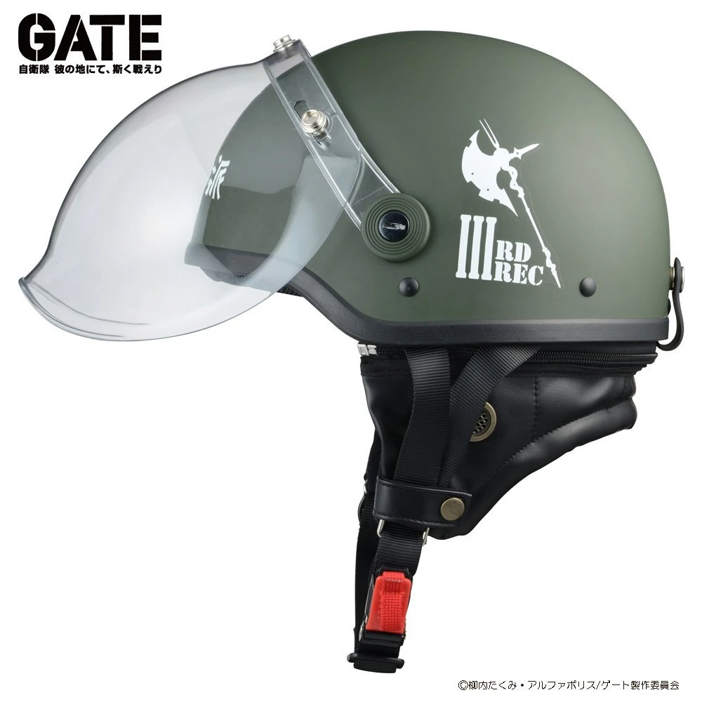 GATE - Motorcycle Helmet 1 GATE - Motorcycle Helmet