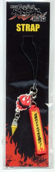 Gurren Lagann - Brigade Logo & Drill Bit Cell Phone Strap