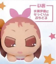 Idol Master- Puchimasu Ami Plushie