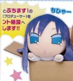 Idol Master- Puchimasu Chihya Plushie