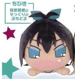 Idol Master- Puchimasu Hibiki Plushie