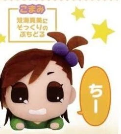 Idol Master- Puchimasu Komami Plushie