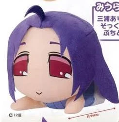 Idol Master- Puchimasu Miurasan Plushie