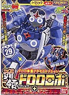 Keroro Gunso - Touryou Dororo Robo Model Kit #29