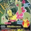 Pokemon Evolution Model Kit Meganium #1
