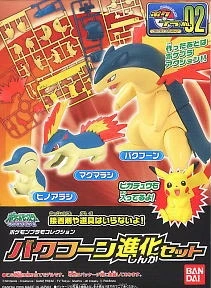 Pokemon Evolution Model Kit Typhlosion #2