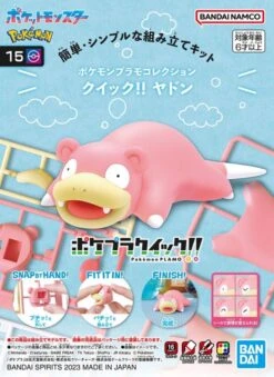 Pokemon Plastic Model Collection Quick!! 15 Slowpoke