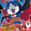 Youkai Watch - Gabunyan #8