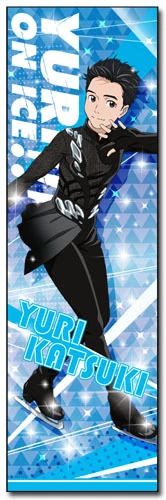 Yuri On Ice - Yuri Body Pillow