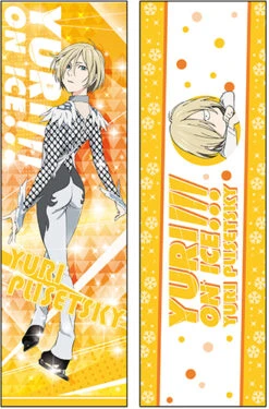 Yuri On Ice - Yurio Body Pillow